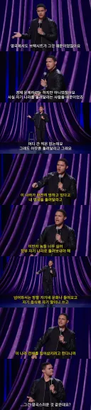 영국인들도 차마 아니라고는 못하는 부분