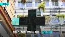 열돔 속 프랑스의 에어컨 보급률 상황