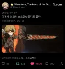 인생 최고의 스크린샷을 찍었다는 림버스 유저.jpg