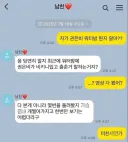 신종 ㅈㅅ법