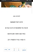 DC식 리뷰 .jpg