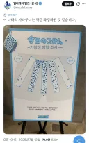 약간 좌경화 되어버린 일본.twt