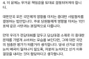 이소영의원 페이스북.jpg