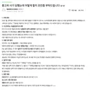 요즘도 이런 중고차 사기를 당하는 사람이있네 ㅋㅋㅋㅋ