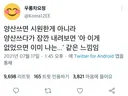 양산 쓸 때마다 느끼는 점
