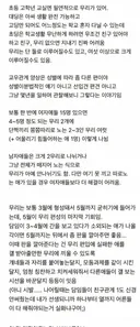 초등교사의 초등학생 관찰기는 언제 읽어도 흥미로움