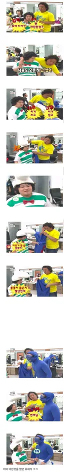 무한도전 섭외 들어왔는데 불쾌했던 김신영