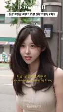 즉석에서 화장 지우면 30만원