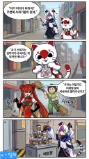 국기무스메) 쓰레기 처리법