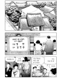 식객)봉주랑 성찬 사이를 요약해주는 장면
