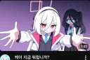 ???:아리스! 도망가십시요! 이 짐승은 제가!