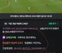 일베어 구분 좀 해주세요.