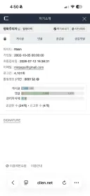 박제 fltkkh 평화주의자