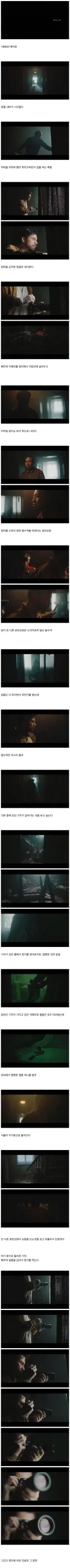 항의 때문에 송출 중단된 카메라 광고.jpg
