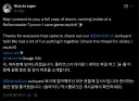 둠 플레이어 근황
