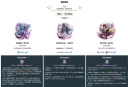 원신] 7.0 지맥 제압전 유출