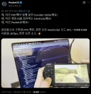 PSP로 카운터 스트라이크를 구동한 모더