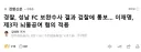 검찰 보완수사권 수호 하는 그들의 쉴드가 눈물 겹군요.
