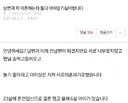 이혼하는데 저랑 남편 둘다 애 맡기 싫은 상태입니다