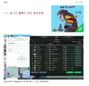 홀란 줍줍하신분 총 손실액