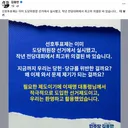 민주당 김용만 의원 근황..옆에..