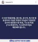 속시원하게 할말하는 김용민의원