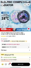 알리 이거 올려나요? ㅋ