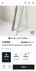 인기 많아서 구하지 못하는 다이소 일본산 칫솔