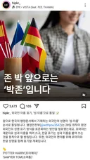 시대를 앞서갔던 정준하.jpg
