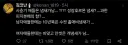 사춘기 냄새