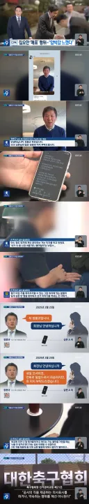 베스트 K리그 심판 놈들 자질이 떨어지는 이유??