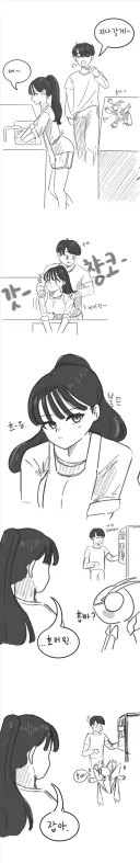 [가면라이더] 호타로 린네 동거하는 manhwa