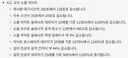 미하일만 봐도 밸런스팀의 뇌없패를 알 수 있음