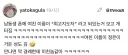 남동생 폰 연락처에 있는 최고지도자.jpg