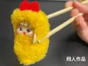 트릭컬) 으애앵 스피키 튀기지 마세요