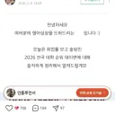 네이버 블로그가 망한 거 체감하는 시점.jpg