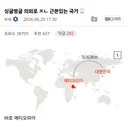 아프리카 국가 Goat.jpg
