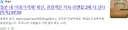 외국인에게 이중가격 메뉴판 주는 일본 음식점