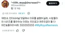 해외 드라마 팬들에게 반응 오고있는 멋진 신세계