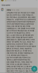 '우리아이 먹일거라..'치킨 3가지 요구한 아줌마.
