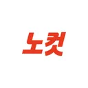 장사의신 복수 다짐 ㅋㅋ