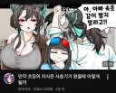 겁나 폭력적인 썸네일