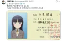 수많은 아저씨 아줌마들을 긁어버린 트윗