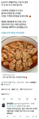 트위터에서 기괴하다고 말 나온 한국 음식