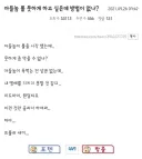 게임하는 아들때문에 속이 터지는 부모