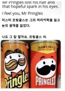 프링글스 캐릭터가 바뀐 이유