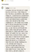 치킨을 세가지 맛으로 조리 요청한 고객
