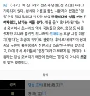 한중일 3국 중에서 한국서 유독 없었던 성씨(姓氏)의 구분