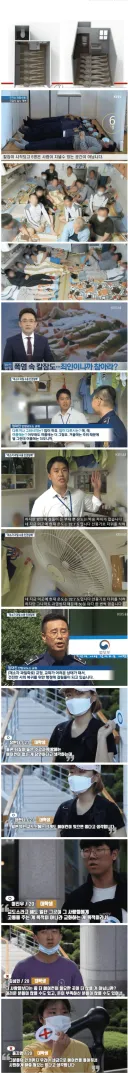 교도소 에어컨 설치 찬반 논쟁