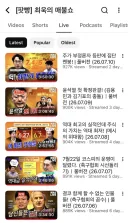 매불쇼 조회수
